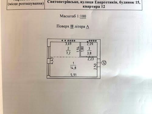 квартира по адресу Энергетиков ул., 15