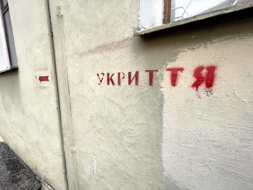 квартира за адресою Київ, Академіка Богомольця вул., 7/14