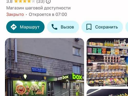 комерційна за адресою Чорних Запорожців вул. (Петра Запорожця), 13