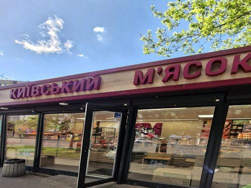 квартира по адресу Академика Булаховского ул., 30а