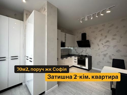 квартира по адресу с. Софиевская борщаговка, Счастливая ул., 19/6