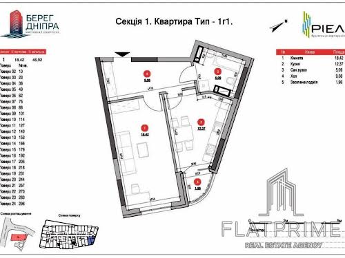 квартира по адресу Днепровская набережная ул., 17-В