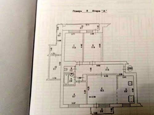 квартира по адресу Тростянецкая ул., 12