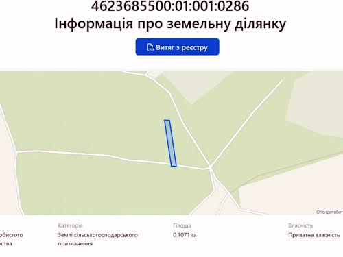 участок по адресу шевченка