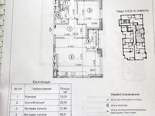 квартира по адресу Киев, Берестейский просп. (Победы), 42А