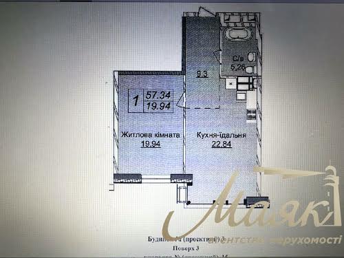 квартира по адресу Киев, Андрея Верхогляда ул. (Михайла Драгомирова), 20