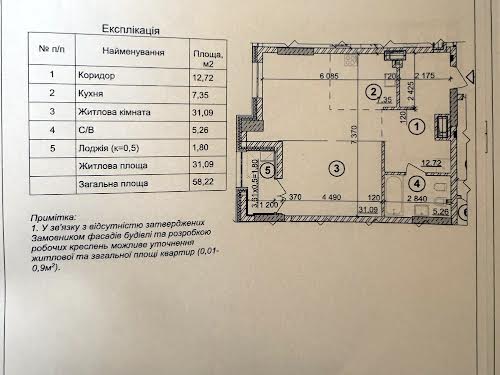 квартира за адресою Берестейський просп. (Перемоги), 42а