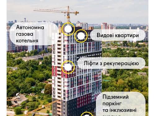 квартира за адресою Івана Кочерги вул., 17а