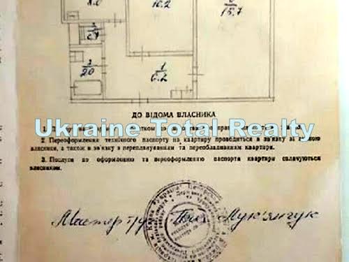 квартира по адресу Науки просп., 27