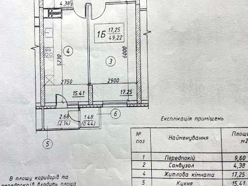 квартира по адресу Ясиноватский пер., 10