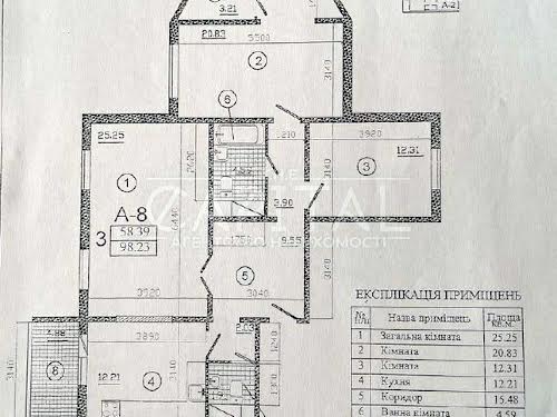 квартира за адресою Харківське шосе, 56