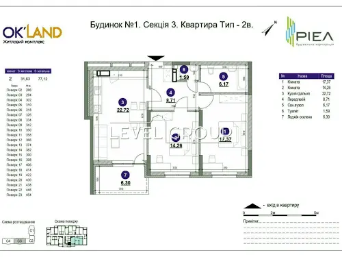 квартира по адресу Воздухофлотский просп. (Повітрофлотський), 56-Г