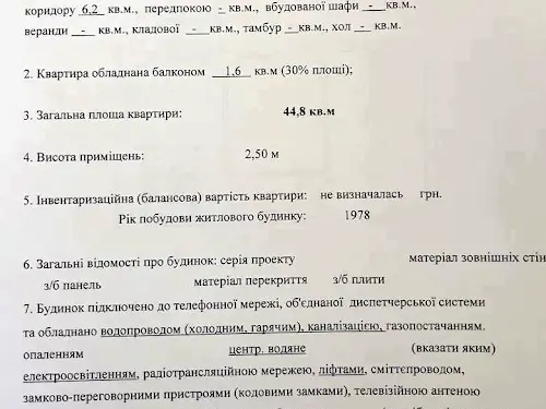 квартира за адресою Олександра Архипенка вул. (Мате Залки), 10б