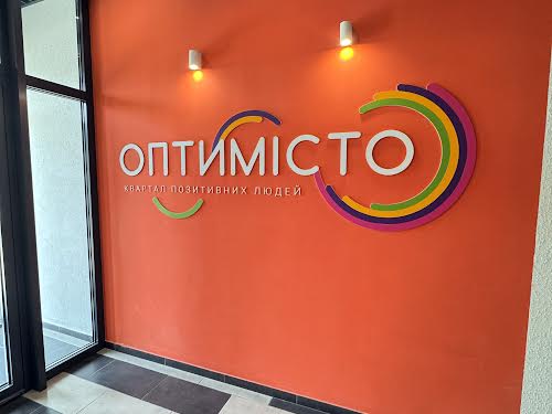 квартира по адресу Оптимістична ул., 1