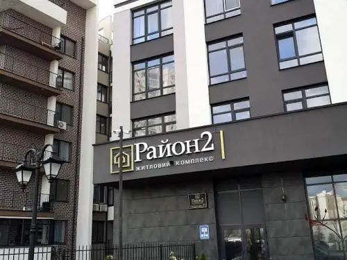 квартира за адресою Лісківська вул., 37