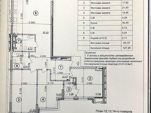 квартира по адресу Берестейский просп. (Победы), 42А