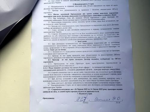квартира за адресою Михайла Максимовича вул. (Онуфрія Трутенка), 24-В