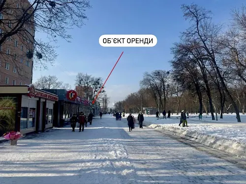 коммерческая по адресу Харьков, Стадионный проезд, 9