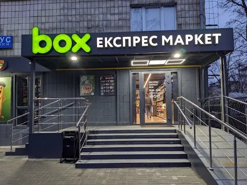 комерційна за адресою Чорних Запорожців вул. (Петра Запорожця), 13