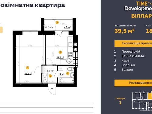 квартира по адресу Каденюка Леоніда вул., 22