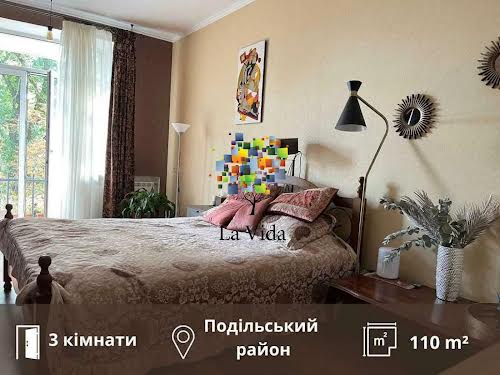 квартира за адресою Сирецька вул., 38