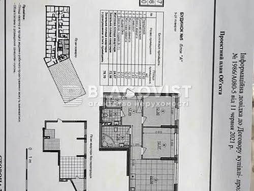 квартира по адресу Виктора Некрасова ул. (Північно-Сирецька), 6
