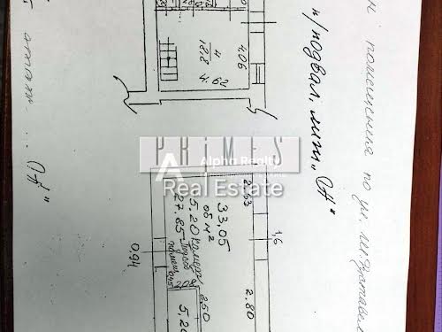 коммерческая по адресу Шота Руставели ул., 21