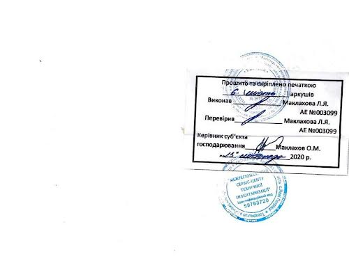 квартира за адресою Метрологічна вул., 21А