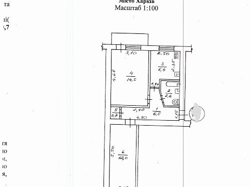 квартира по адресу Западная ул., 56
