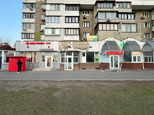 коммерческая по адресу Петра Григоренко просп., 33/44