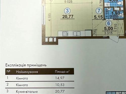 квартира за адресою Київ, Івана Виговського вул. (Маршала Гречка), 42