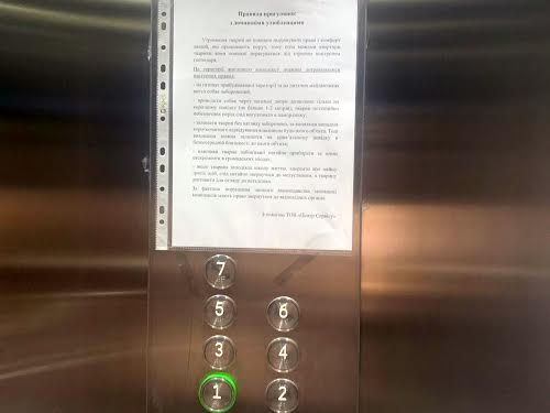 квартира по адресу Бульварно-Кудрявская ул. (Воровского), 17