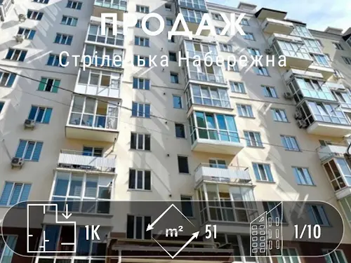 квартира по адресу Стрелецкая ул., 102