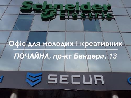коммерческая по адресу Степана Бандеры просп. (Московський), 13