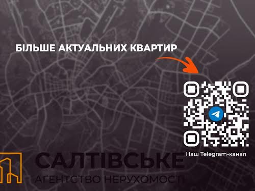 квартира за адресою Гвардійців Широнінців, 59