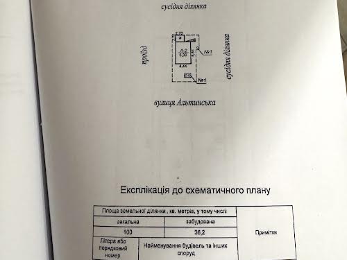 будинок за адресою Бориспіль, Альтинська вул. (Матросова), 6А