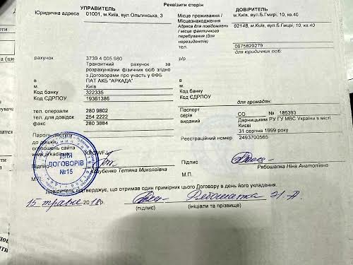 квартира за адресою Петра Григоренка просп., 40