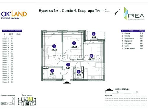 квартира по адресу Киев, Воздухофлотский просп. (Повітрофлотський), 56Б