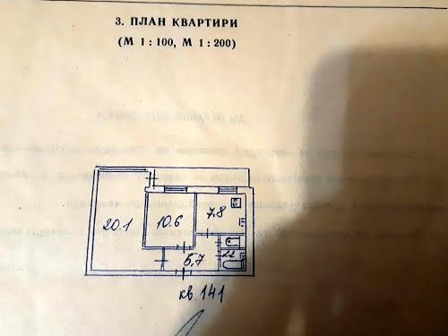 квартира за адресою Шолом-Алейхема вул., 22