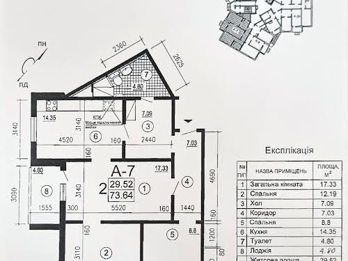 квартира по адресу Елизаветы Чавдар ул., 14