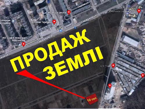ділянка за адресою 