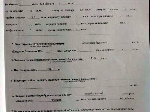 квартира за адресою Боярка, Анатолія Пастернака вул., 109