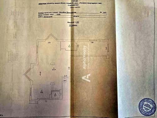 квартира по адресу Андрея Верхогляда ул. (Михайла Драгомирова), 14-А