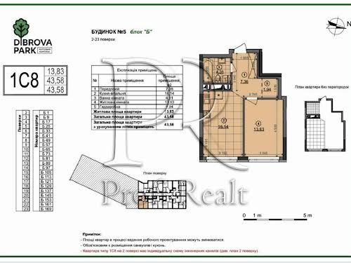 квартира по адресу Виктора Некрасова ул. (Північно-Сирецька), 5