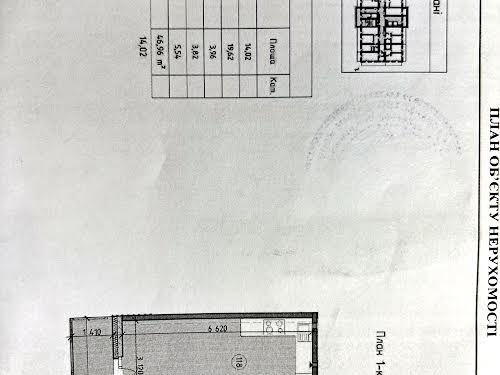 квартира по адресу Киев, Михаила Максимовича ул. (Онуфрія Трутенка), 26-в