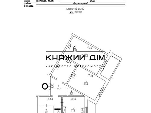 квартира за адресою Єлизавети Чавдар вул., 4