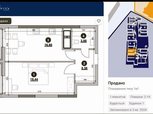 квартира по адресу Киев, Железнодорожное шоссе, 45А