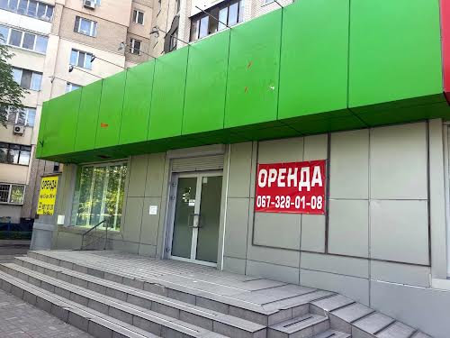 комерційна за адресою Харківське шосе, 58