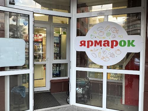 квартира по адресу Михаила Максимовича ул. (Трутенко Онуфрия), 3-Д