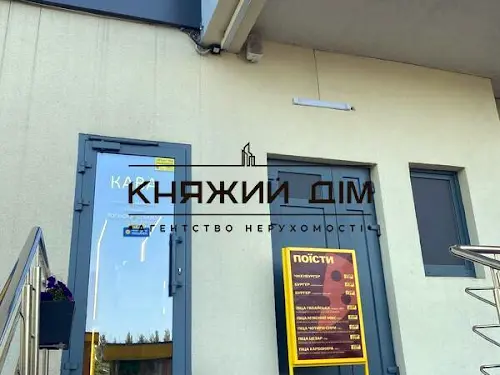 квартира за адресою Академіка Глушкова просп., 9-В